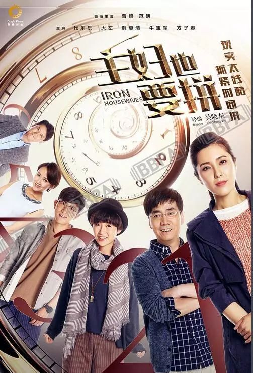 亿万小老婆，网络时代的情感迷思与现实反思