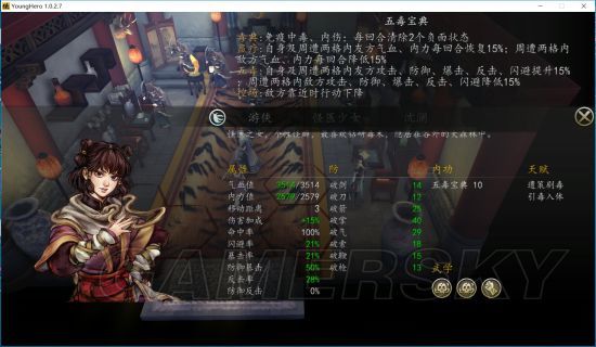 皇道金丹，无弹窗的修炼之旅