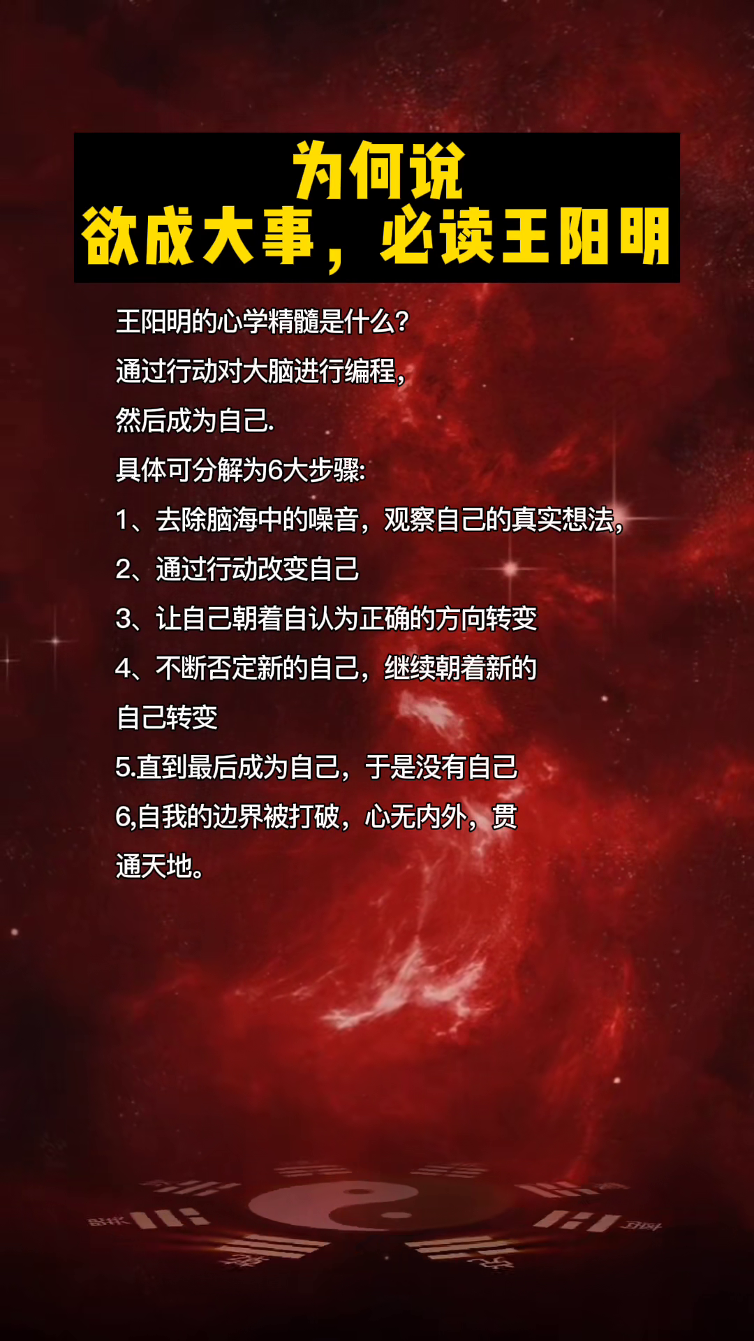 官气最新章节，权谋与智慧的较量
