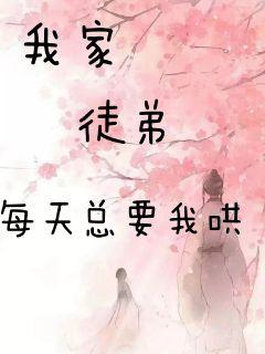白玖月小说，以文字编织的梦幻世界