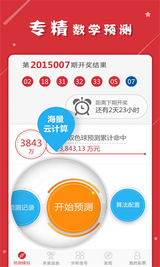 探索高手论坛，免费资料大全与正版的和谐共舞