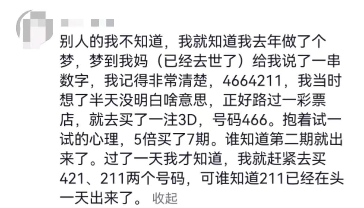 探索北京福彩双色球，梦想与幸运的交汇点