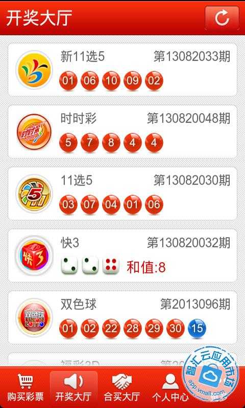 彩票大乐透，揭秘出球顺序的奇妙之旅