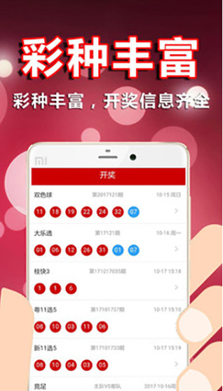 福彩3D综合版老旧版，回顾最近500期的精彩与挑战