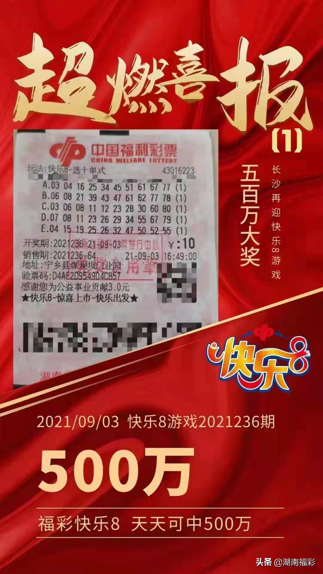 快乐8开奖直播，现场直播电视的独特魅力