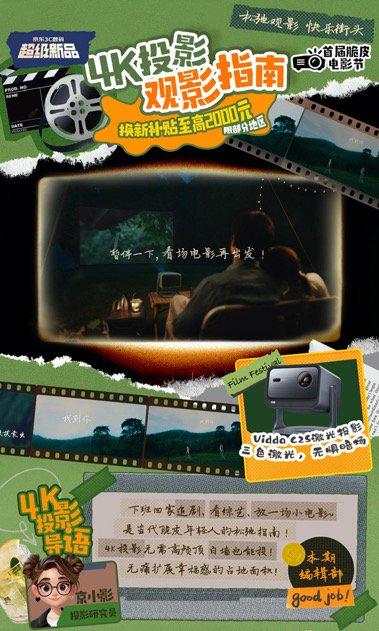 探索3D视界，下载官方版3D播放器，解锁沉浸式观影新体验