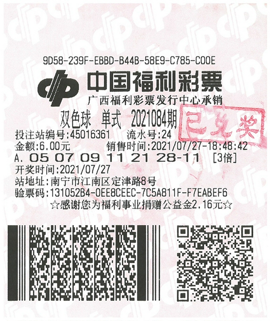 舞尽桃花 第53页