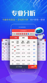 11选5彩票过滤器软件，理性投注的智能助手