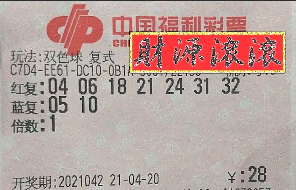 今晚开奖现场结果最快，揭秘彩票开奖的即时性与透明度