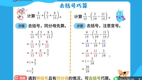 探索双色球计算公式新方法，加减乘除的奇妙组合