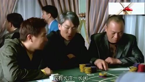 赌一个胆，陈华在258期的决战之夜