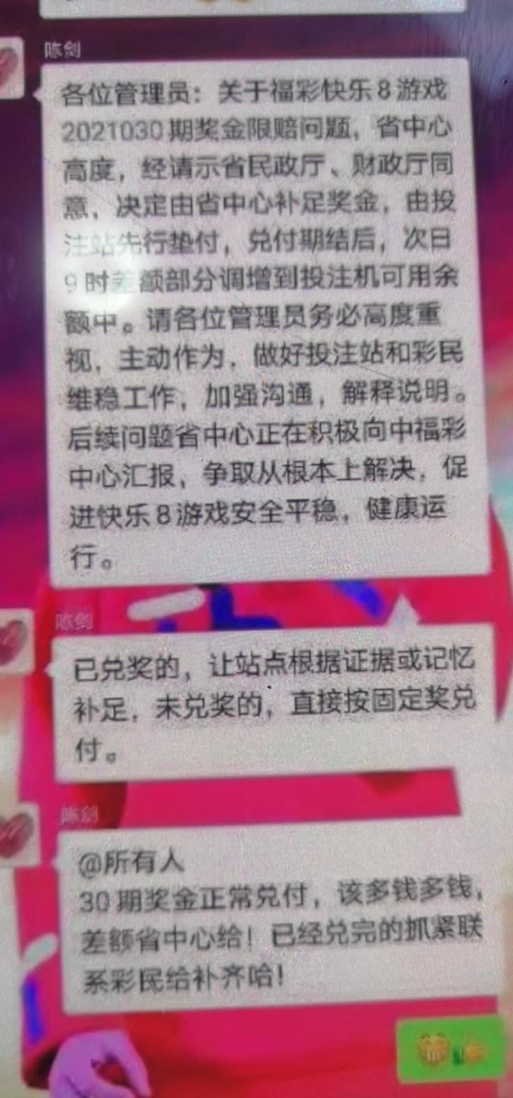 黑龙江省体彩兑奖中心，梦想与幸运的交汇处