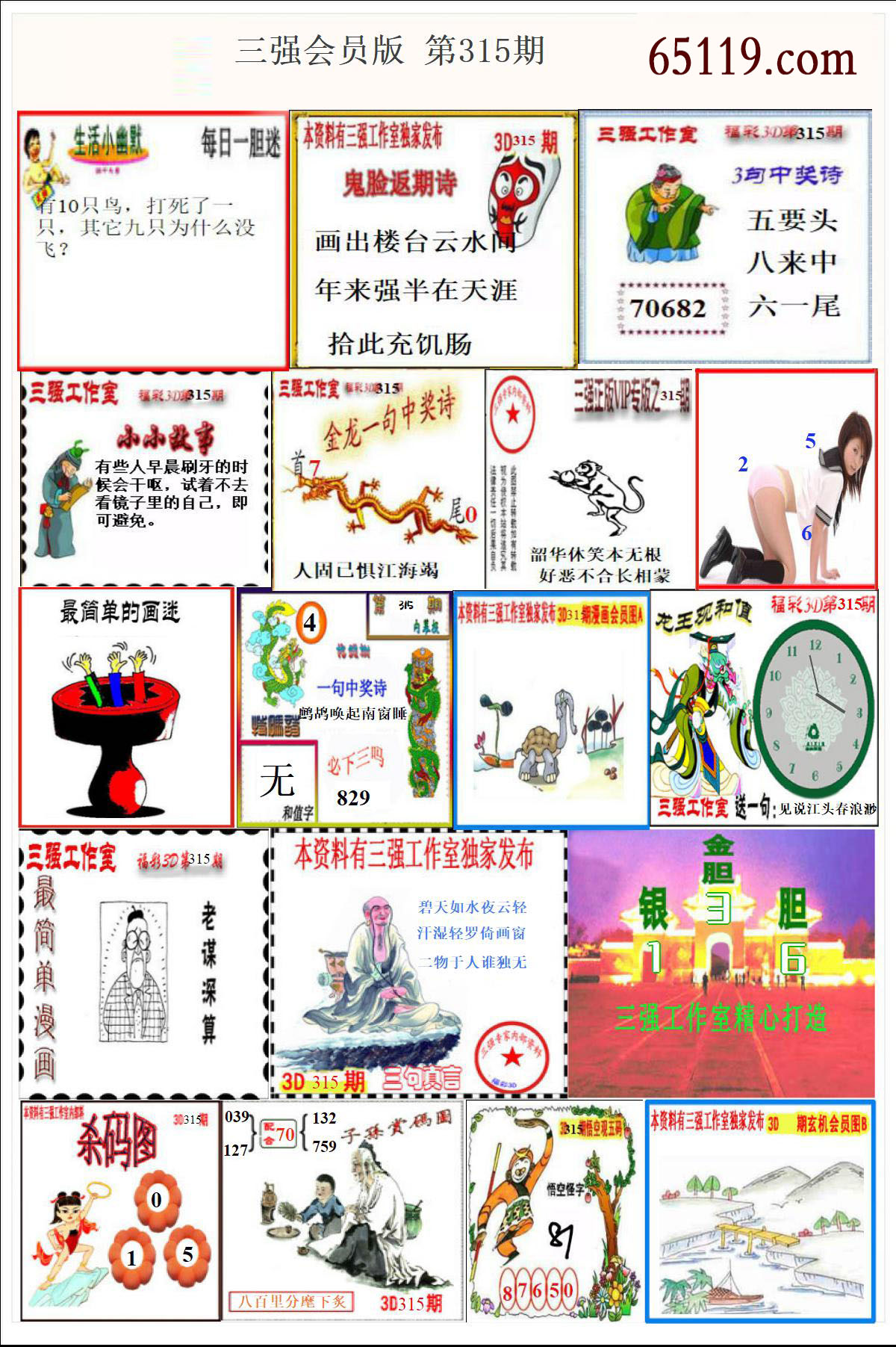 97654天中图库，记录时光的珍贵瞬间