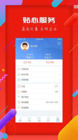 竞彩足球即时比分直播旧版本，回顾与展望