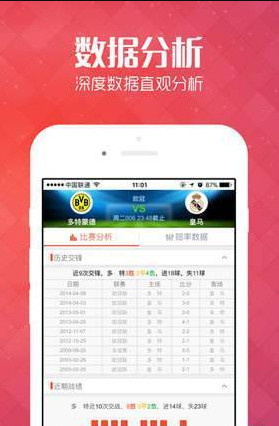 探索中彩网下载，便捷的彩票信息获取新途径