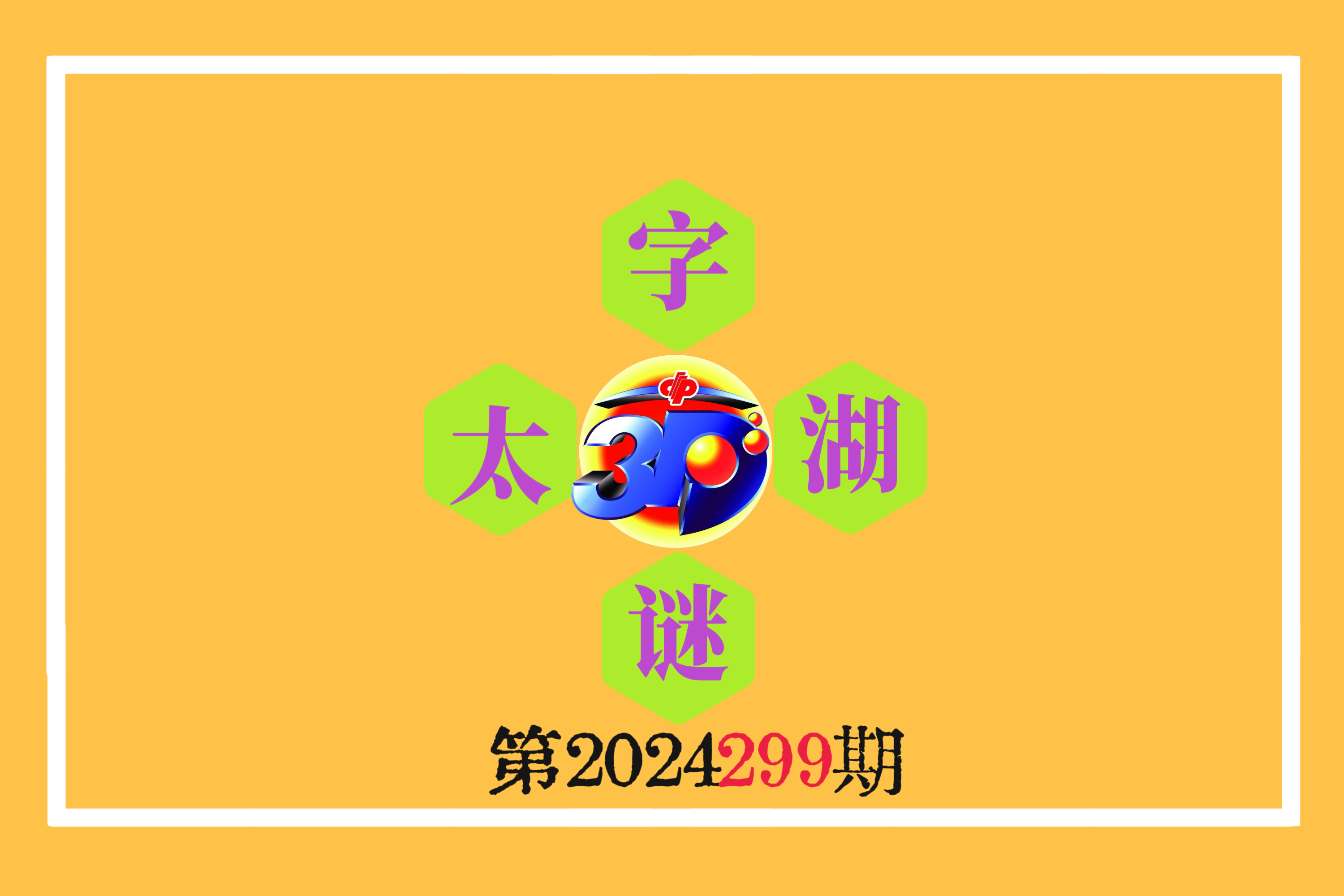 第1156页