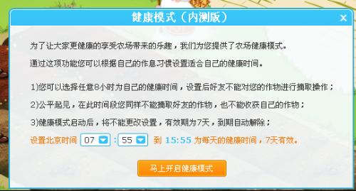 幸运农场果蔬版走势图，解锁健康与财富的双重密码