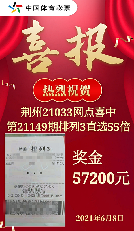 体育彩票，了解截止购买日期，理性参与，享受乐趣