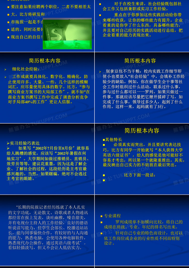 免费印刷大行动，三五图库大全的全面解析与使用指南