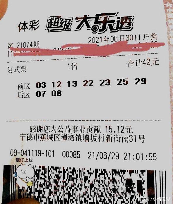今日揭晓，精华布衣4合1最新一期开奖盛况