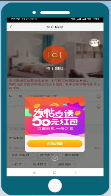 58同城二手手机靓号，寻找独特与价值的完美结合