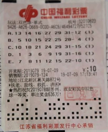 揭秘中彩双色球走势，完整版分析助您把握幸运脉搏