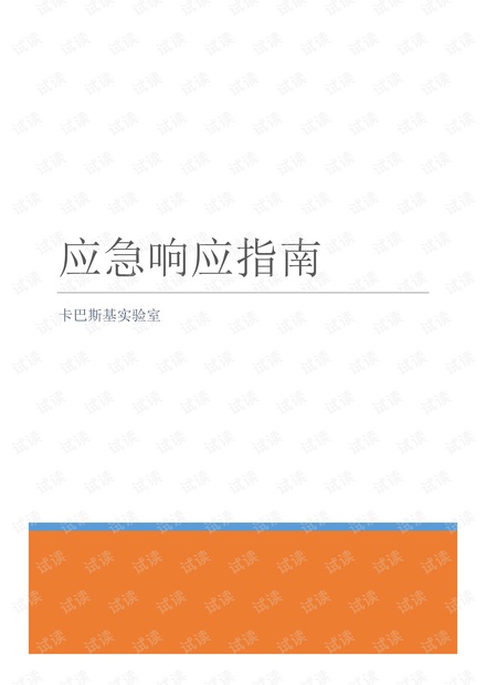 一次也没打疫苗咋办，应对策略与未来行动指南