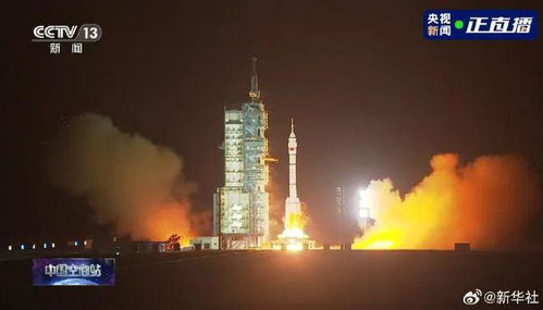 探索宇宙新篇章，神舟十八号发射时间揭秘