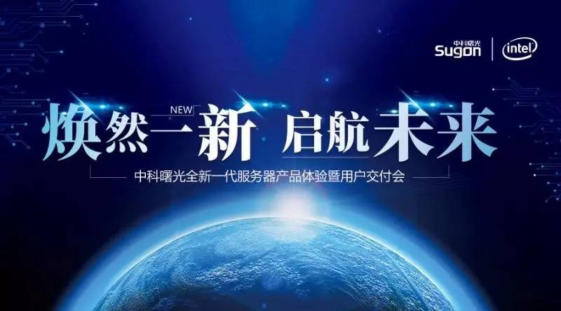 风采网预测，洞悉未来，引领潮流