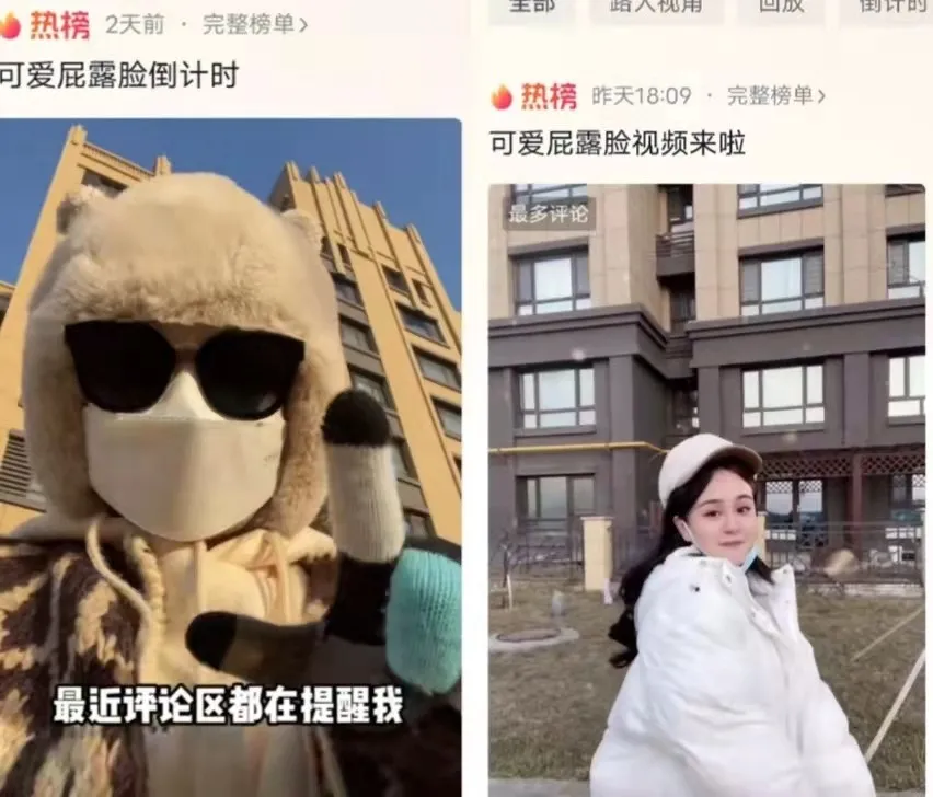 第1074页