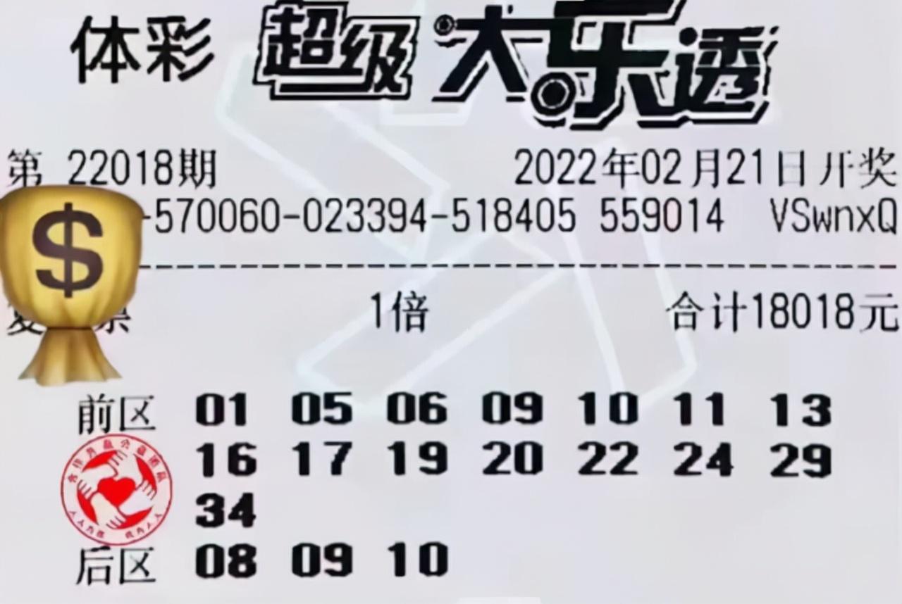 探索大乐透的奇妙世界，胆拖旋转策略揭秘