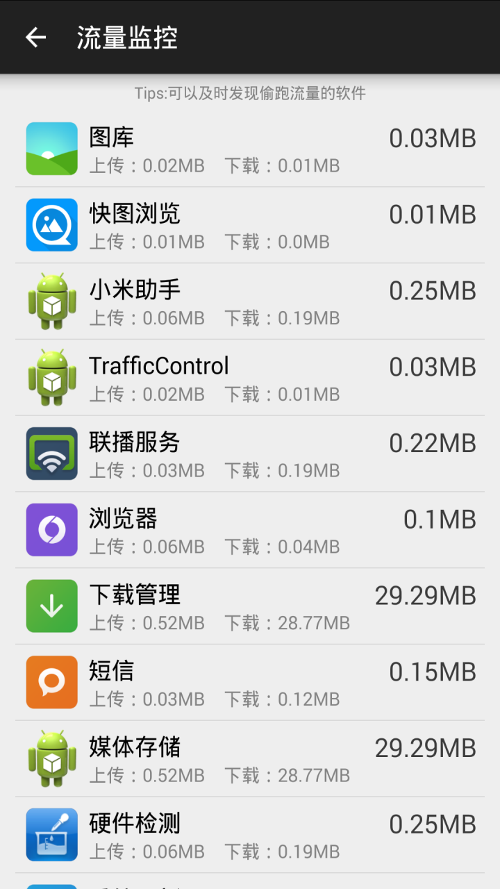 快乐八选5，解锁万能652注号码的奇妙之旅