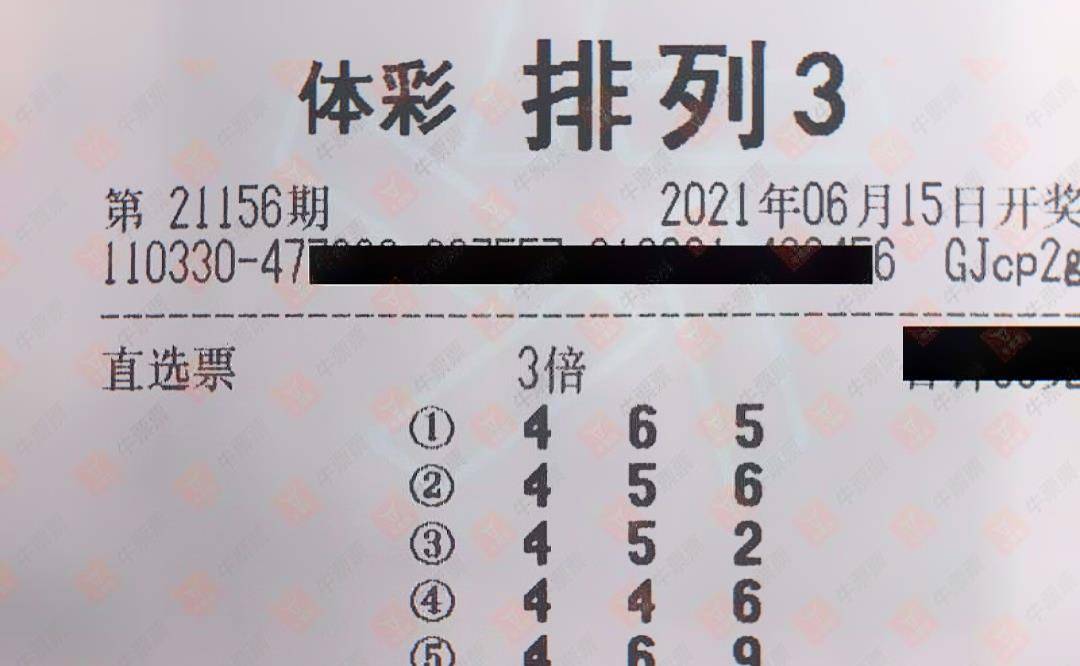 排列三定位复式投注策略详解，精准计算，高效选号