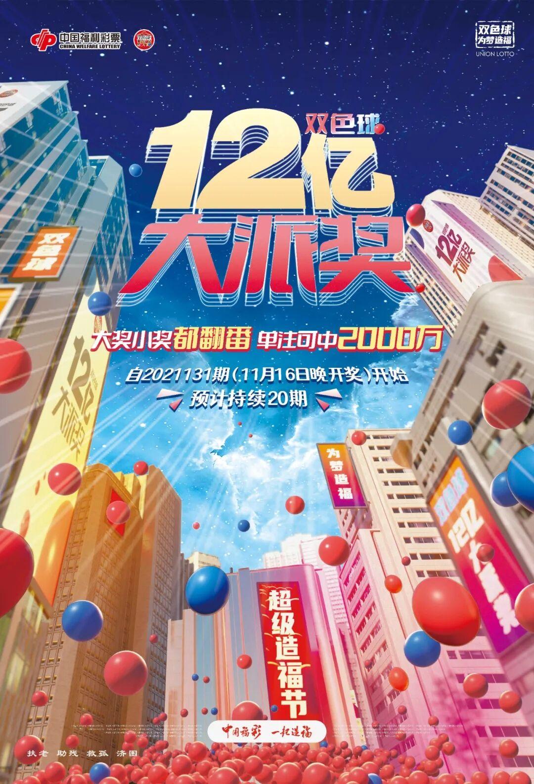 福彩3D缩水手机版，便捷、智能的购彩新体验