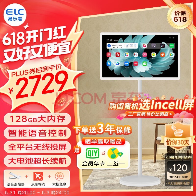 探索17500乐彩网首页的数字奥秘与娱乐新境界
