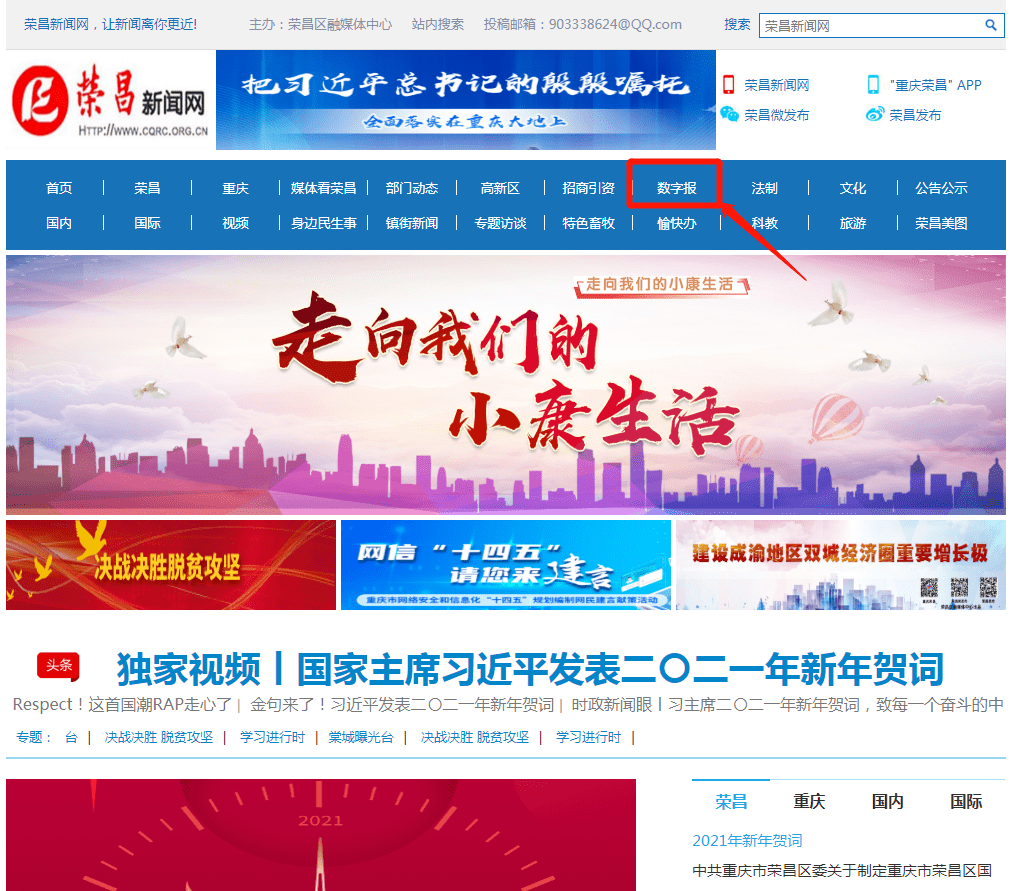 彩吧彩报图库第二版，解锁数字娱乐新体验