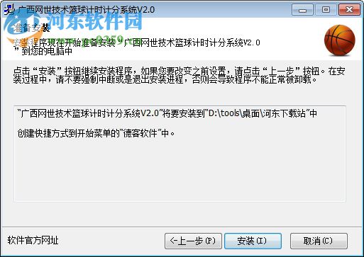 比赛计分软件，提升赛事管理效率的现代利器