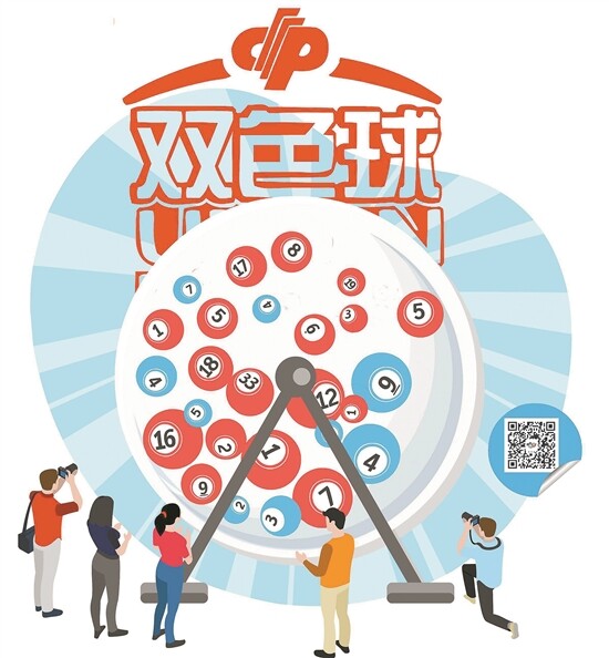 福彩双色球开奖直播，揭秘观看渠道与注意事项