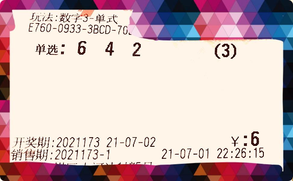 3D谜语图片，解锁视觉与智力的双重盛宴