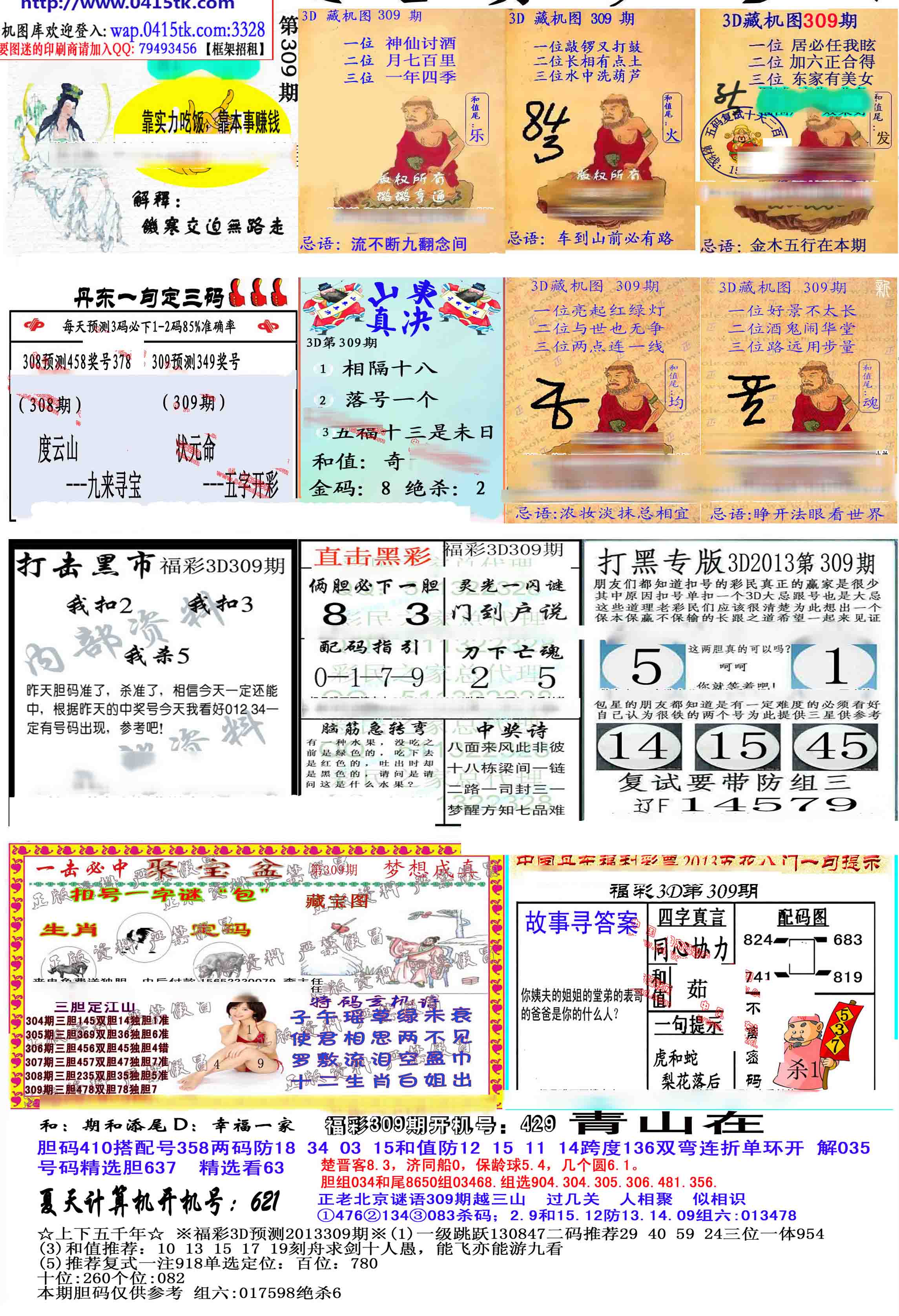 探索布衣天下，3D布衣图库的最新潮流与魅力