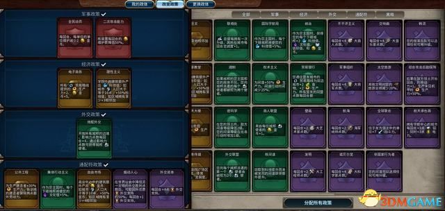 3D兑奖规则全解析，从基础到进阶的详细指南