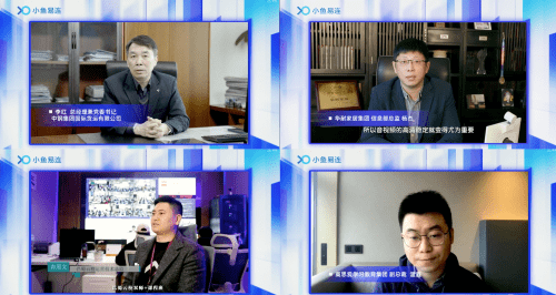 视频会议现场直播，重塑远程交流的未来