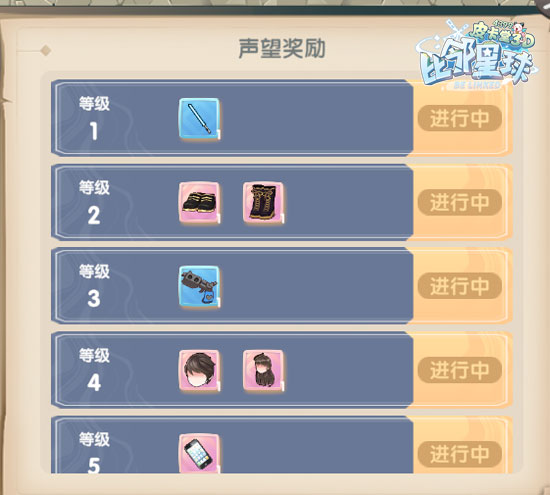 探索3D九宝图特一级会员版，解锁寻码图的奥秘