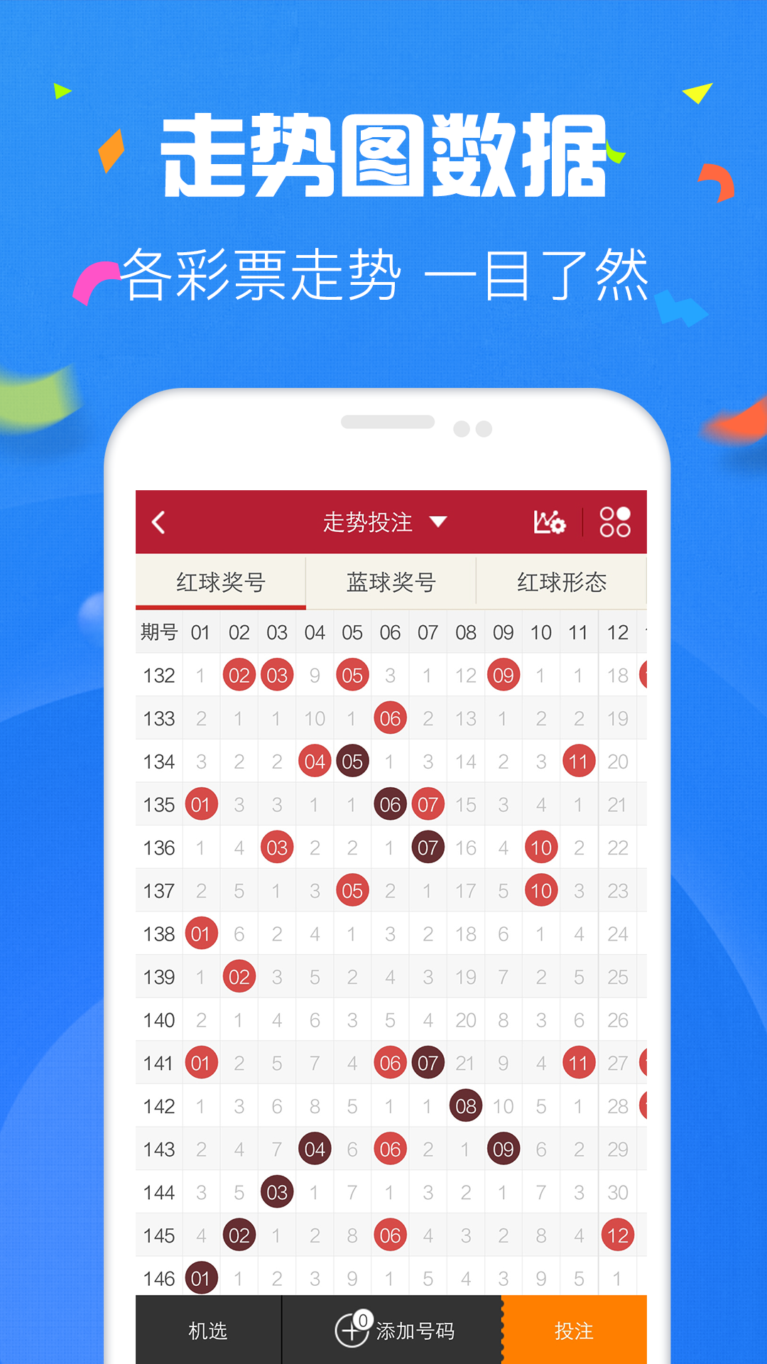 福利彩票开奖新体验，15选5的乐趣与惊喜