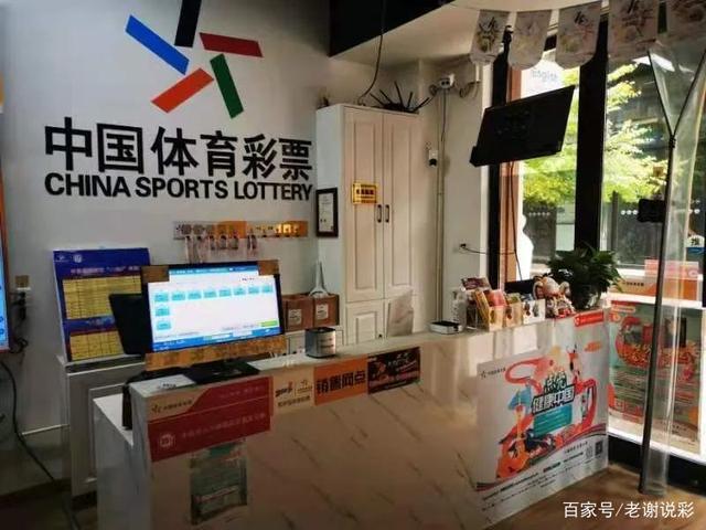 天津体彩中心兑奖地址全解析，便捷、高效与安心并重