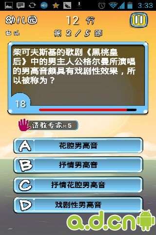 第940页