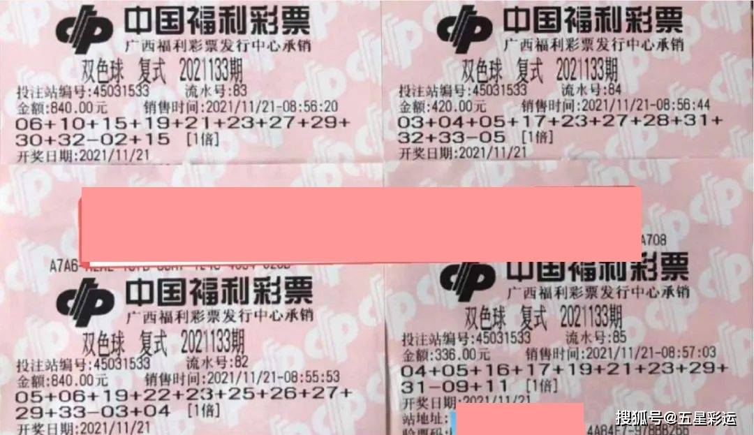 探索双色球近期中奖奇迹，幸运数字的璀璨绽放
