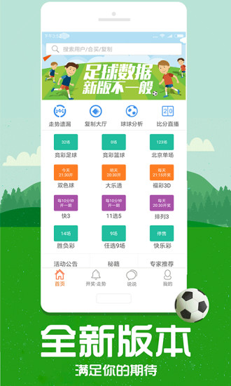 设定预算管家婆三肖三期必出特