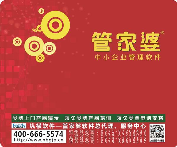 第916页
