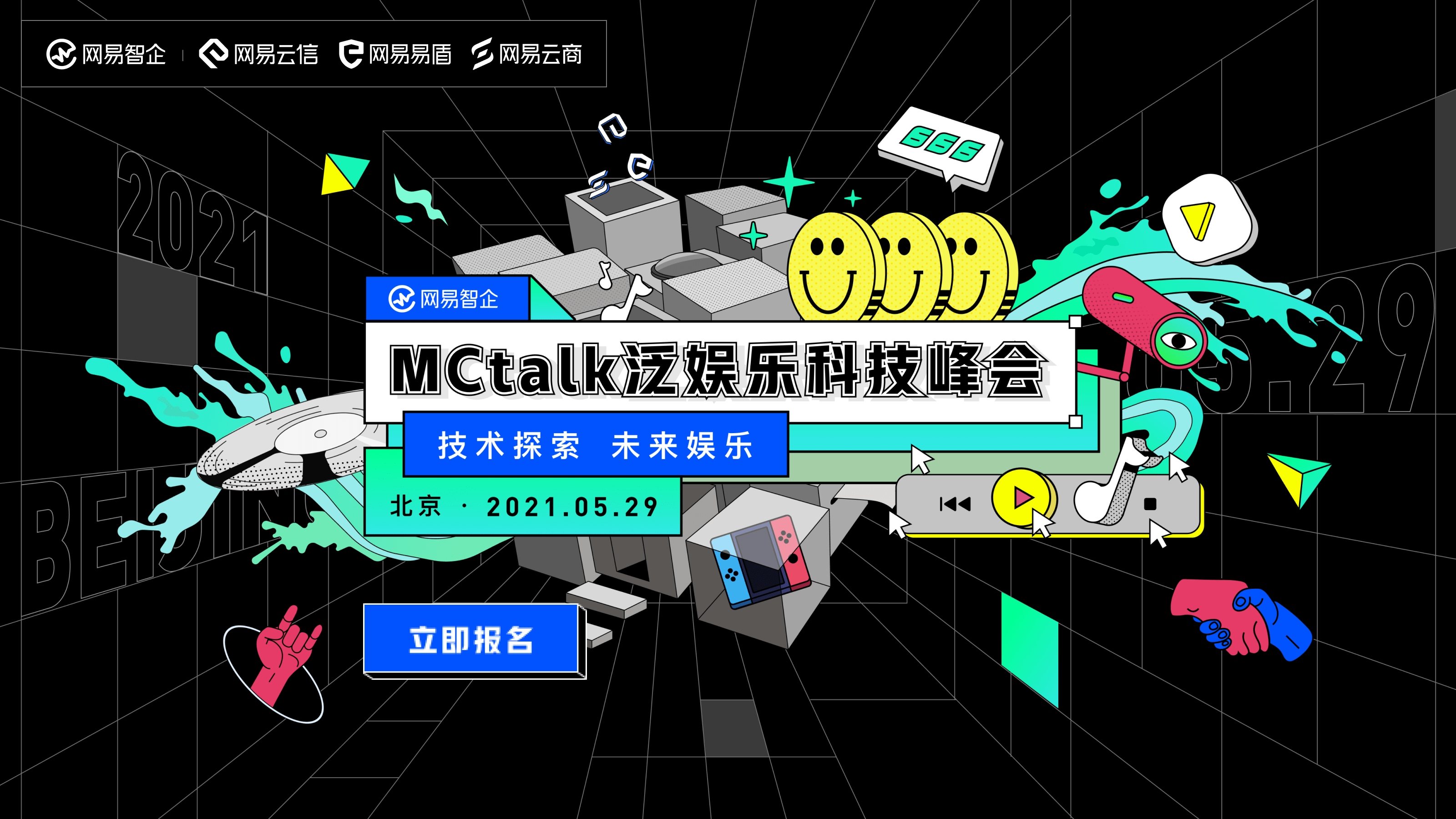 探索2045年最新13生肖号码，未来属相的神秘面纱2025最新12生肖号码图片